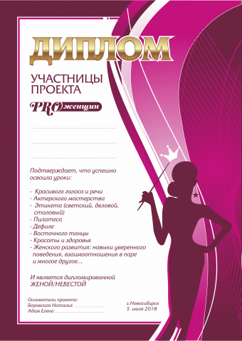 Работа 4077075