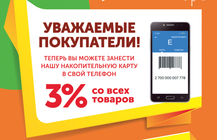 Работа 4089732