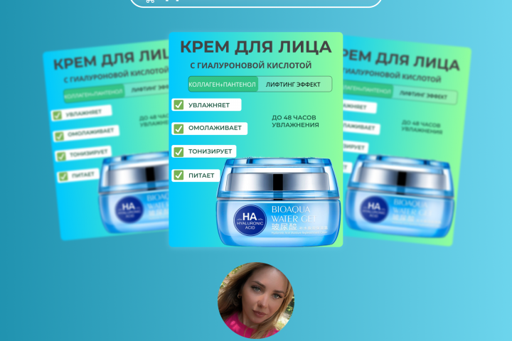 карточки для маркетплейса