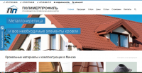 Создание и продвижение сайта кровельн. материалов