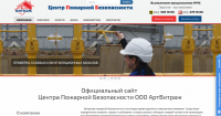 ООО АртВитраж Белорусь