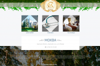 Сайт для Санатория Моква