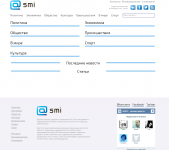 AtSmi- свежие новости