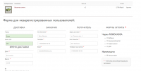 Модуль быстрой оплаты, с робокассой OpenCart