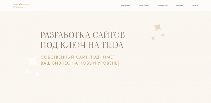 Мой сайт