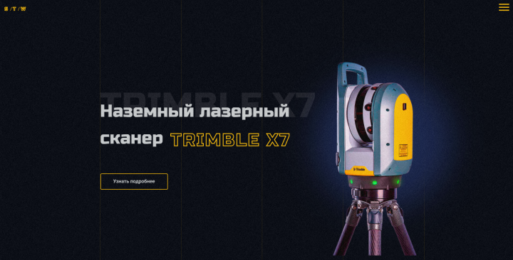 Лендинг лазерного 3D сканера