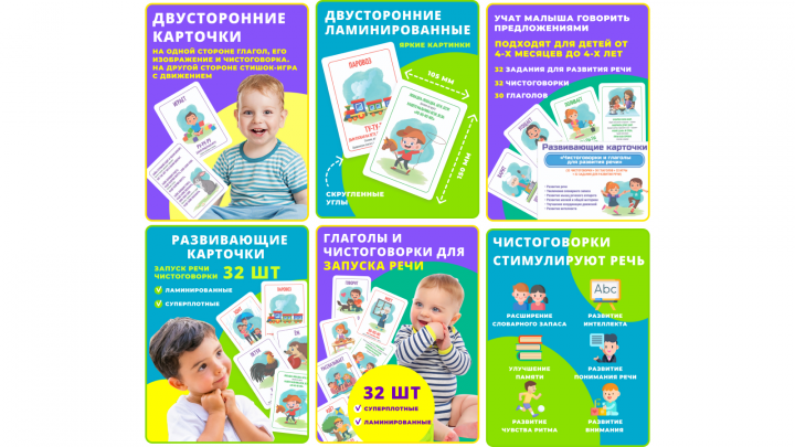 Карточки товара маркетплейс