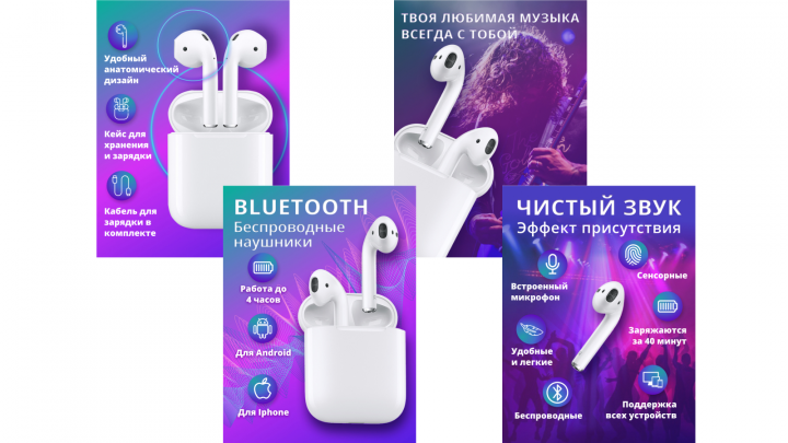 Карточки товара маркетплейс