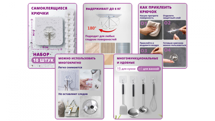 Карточки товара маркетплейс