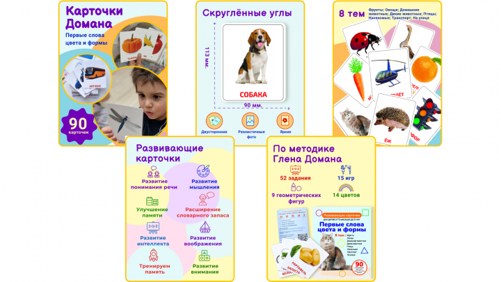 Карточки товара маркетплейс