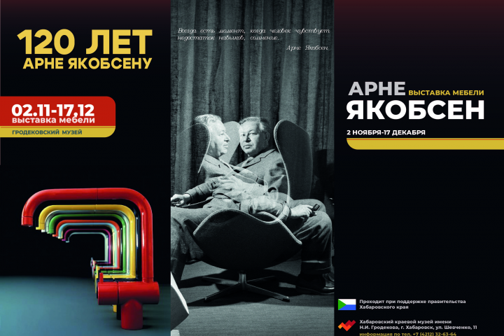 Буклет