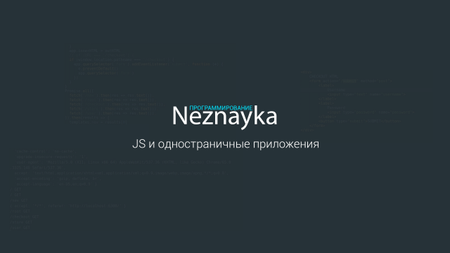 Обложка для канала YouTube