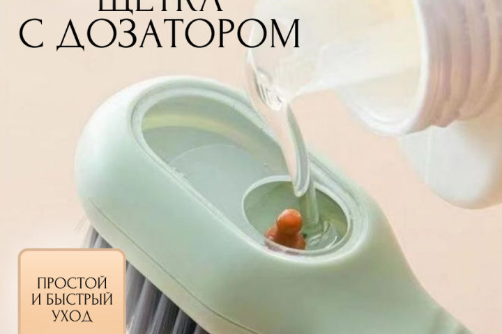 Инфографика
