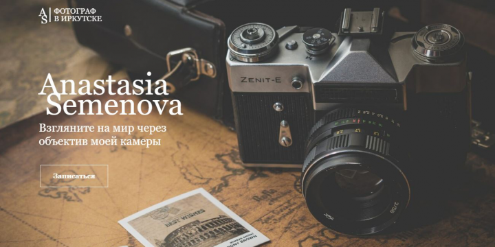 Anastasiya Semenova - фотограф