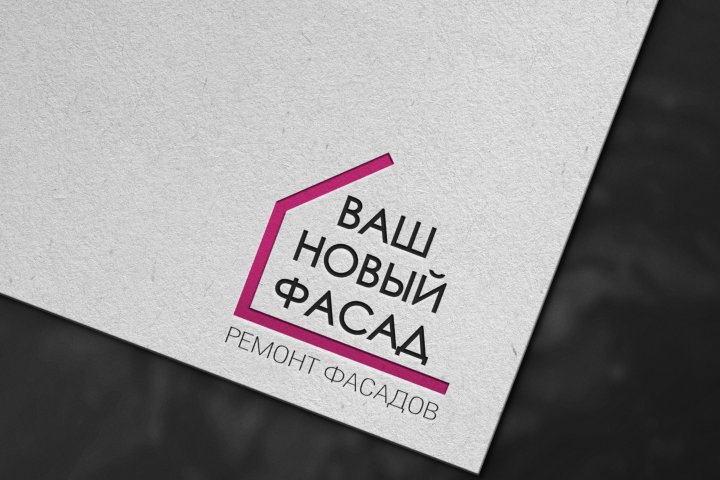 Логотип для строительной компании