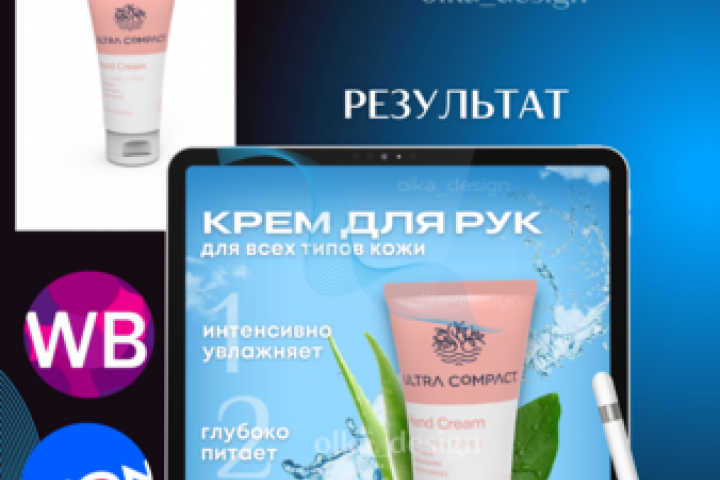 Дизайн