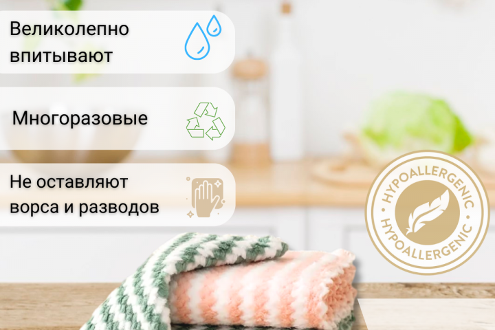 Инфографика WB