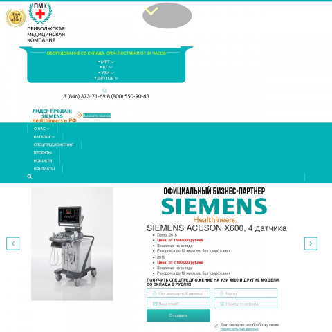 Сайт-визитка