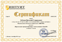 OpenMP