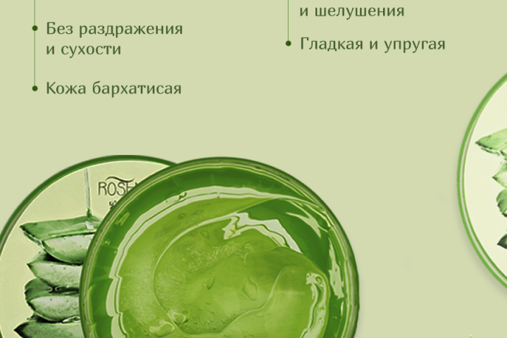 Инфографика