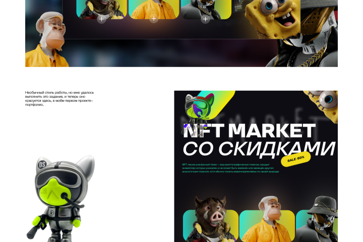 Мои дизайны