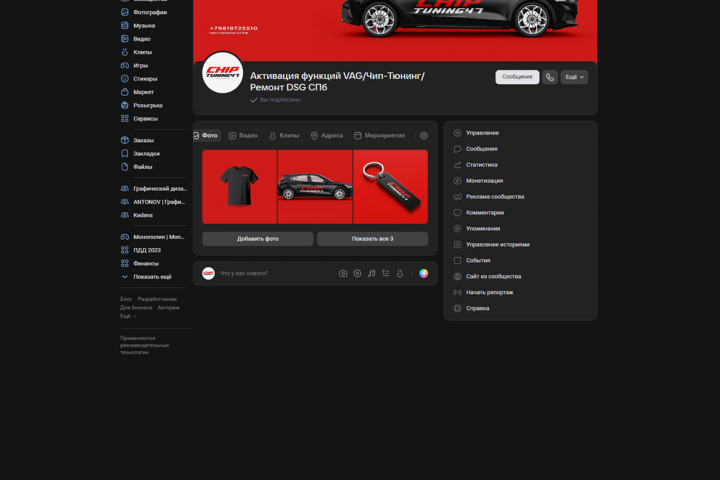 Разработка логотипа и фирменного стиля