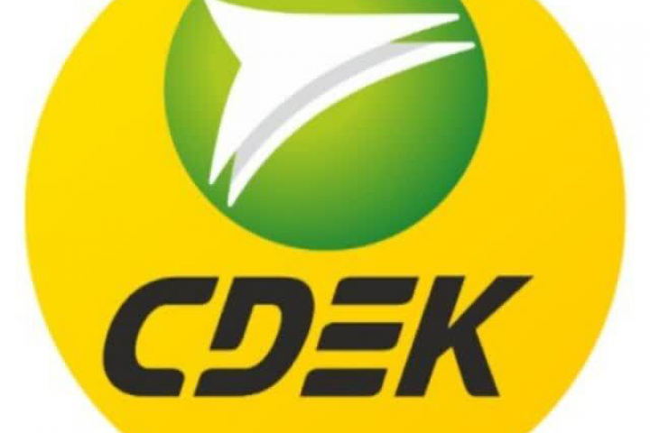 СДЭК