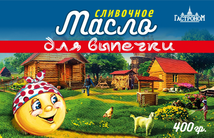 упаковка на масло