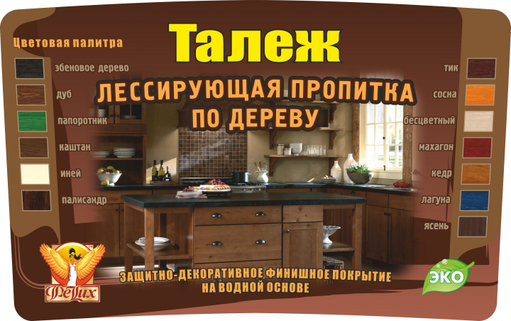 Работа 3740436