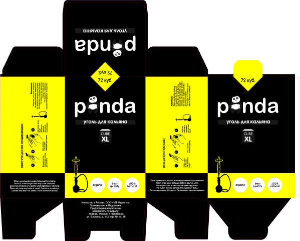 Работа 3740420