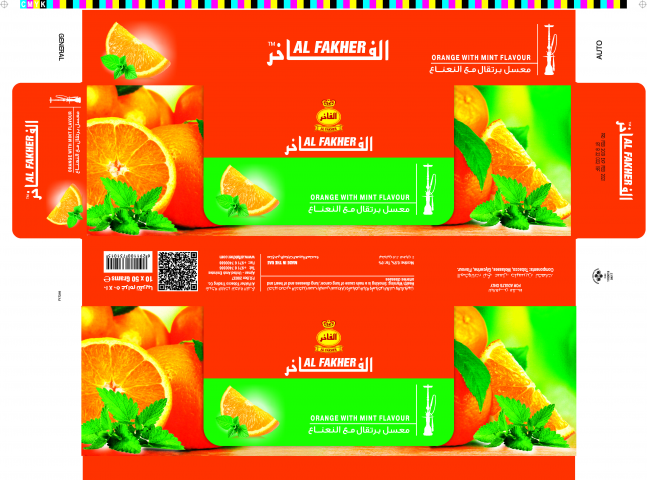Al Fakher