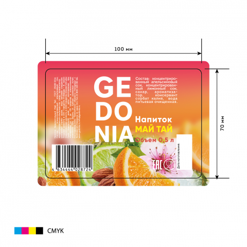 Работа 3740445