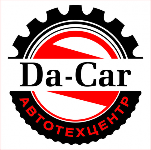 Da-Car АВТОТЕХЦЕНТР