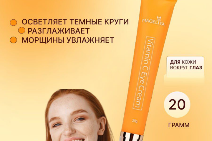 Качественная инфографика для маркетплейса