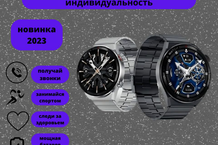 Качественная инфографика для маркетплейса