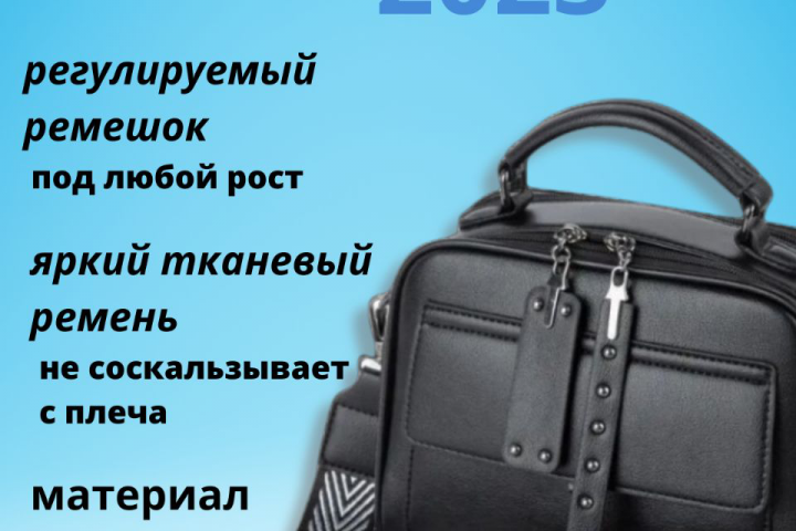 Качественная инфографика для маркетплейса