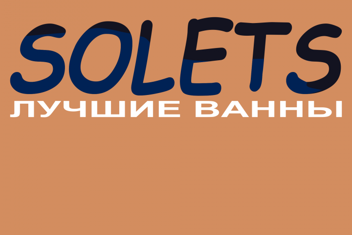 Solets