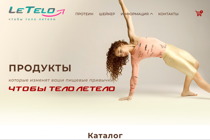 Letelo