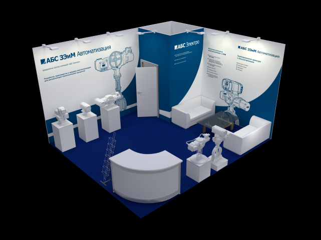 РОСГАЗЭКСПО17