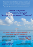 Работа 1443394