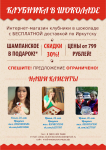 Работа 1625599