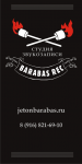 Работа 1517906