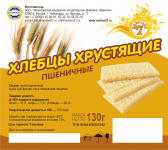 Работа 1309469