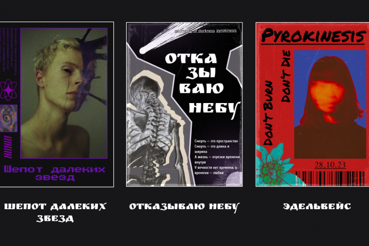 posters