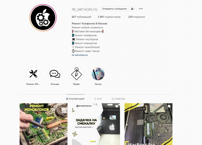 @re_services.ru | Ремонт телефонов