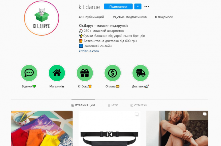 @kit.darue | Магазин подарков