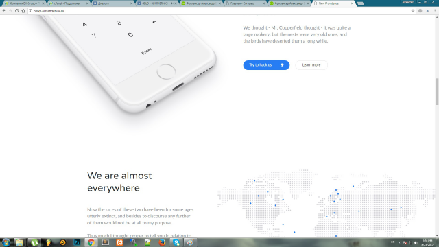 Пример сайта для мобильного приложения