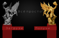 Работа 2210036