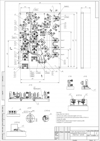 Блок акустооптических модуляторов