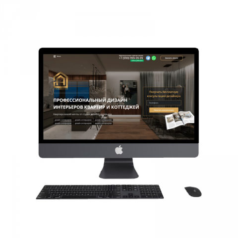 Landing Page на Тильде "под ключ"